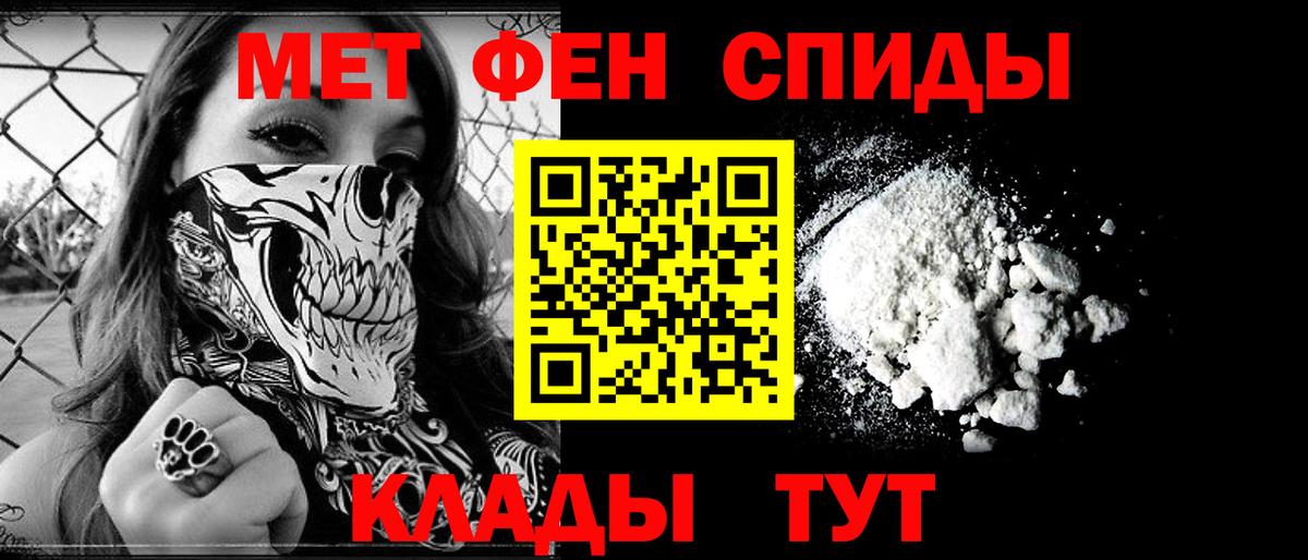 Амфетамин  АМФЕТАМИН  Обнинск  Amphetamine Розовый  Вход с VPN 
