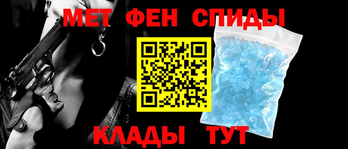 Мефедрон  A PVP СК   Обнинск  Каннабис  COCAIN  Кетамин  Гашиш  Вход с VPN  Меф  