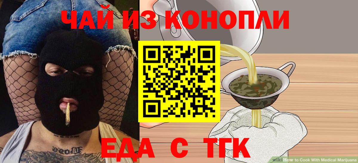  COCAIN Обнинск