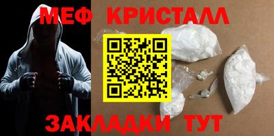 PSILOCYBIN Славгород