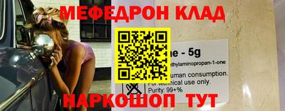 PSILOCYBIN Славгород