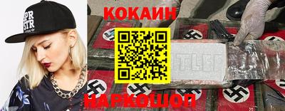 герыч Сланцы