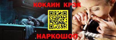 герыч Сланцы