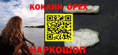 прущий лед Славянск-на-Кубани