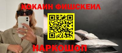 PSILOCYBIN Славгород