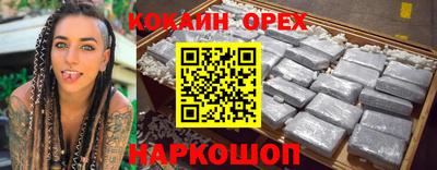 PSILOCYBIN Славгород