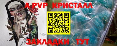 PSILOCYBIN Славгород