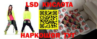 герыч Сланцы