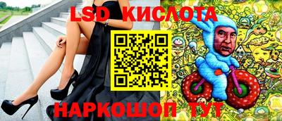 PSILOCYBIN Славгород