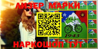 герыч Сланцы