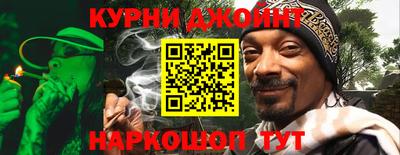 герыч Сланцы