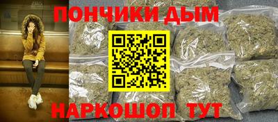 прущий лед Славянск-на-Кубани