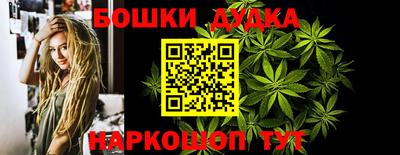 прущий лед Славянск-на-Кубани