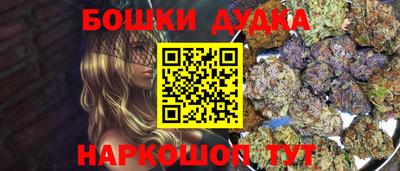 герыч Сланцы