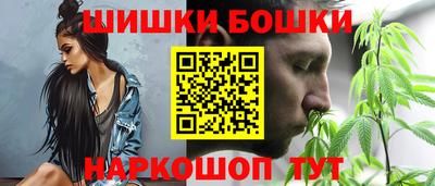 герыч Сланцы