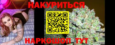 прущий лед Славянск-на-Кубани