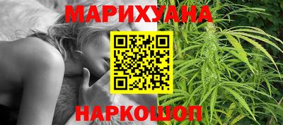 герыч Сланцы