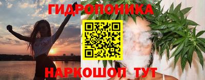 герыч Сланцы