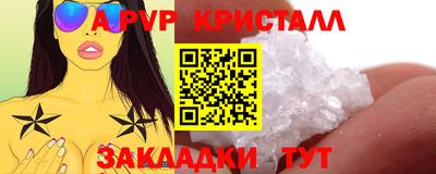 прущий лед Славянск-на-Кубани