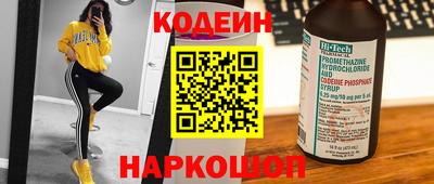 PSILOCYBIN Славгород