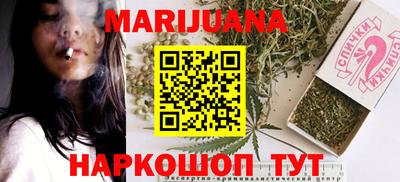 герыч Сланцы