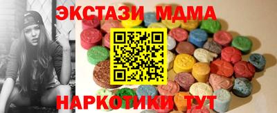 герыч Сланцы