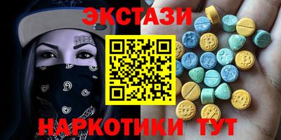 прущий лед Славянск-на-Кубани