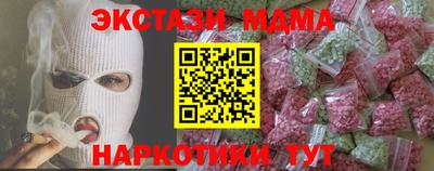 герыч Сланцы