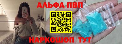 герыч Сланцы