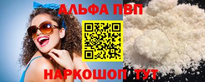 PSILOCYBIN Славгород