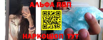 PSILOCYBIN Славгород