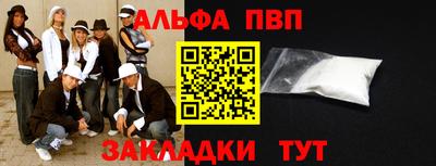 PSILOCYBIN Славгород