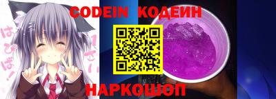 герыч Сланцы