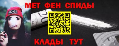 прущий лед Славянск-на-Кубани