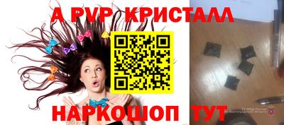 PSILOCYBIN Славгород
