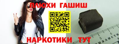 прущий лед Славянск-на-Кубани