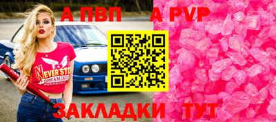 герыч Сланцы