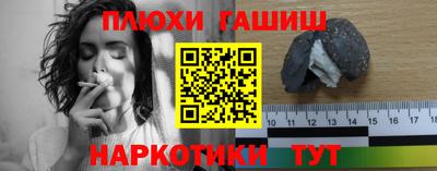 PSILOCYBIN Славгород