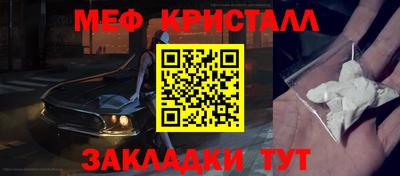 герыч Сланцы