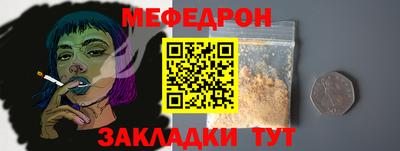 прущий лед Славянск-на-Кубани