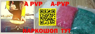 герыч Сланцы