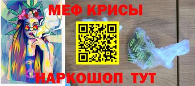 прущий лед Славянск-на-Кубани