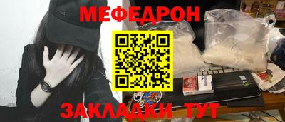 прущий лед Славянск-на-Кубани