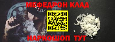 герыч Сланцы