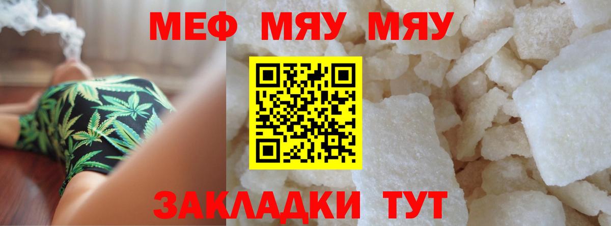 МЕФ  Обнинск