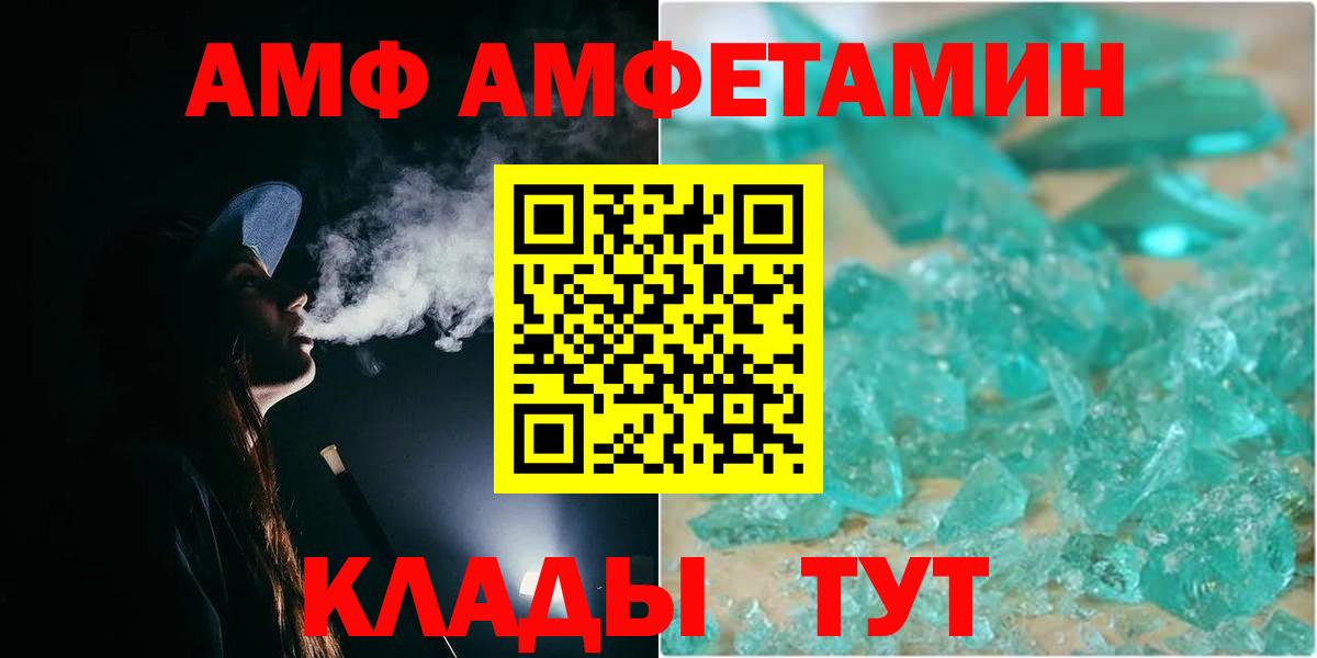 Первитин винт  Первитин винт  Обнинск  Вход с VPN 