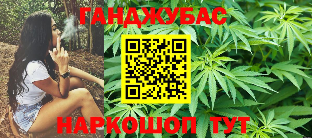 Марихуана ГИДРОПОН Обнинск