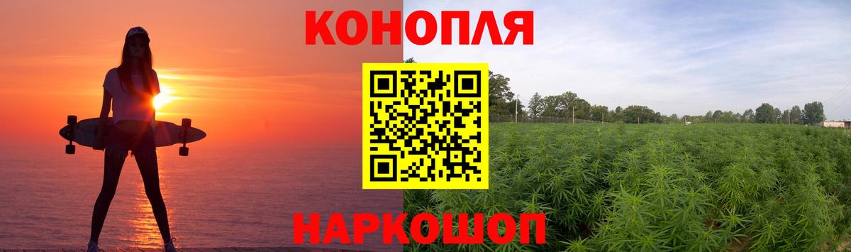 Конопля MAZAR  Бошки марихуана Bruce Banner  Обнинск  Вход с VPN  МАРИХУАНА марихуана 